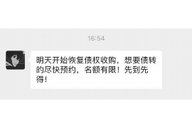 仁寿专业催债公司的市场需求和前景分析