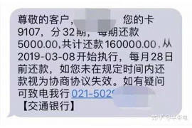 仁寿仁寿专业催债公司，专业催收