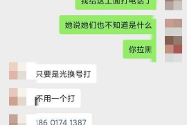 仁寿仁寿专业催债公司的催债流程和方法